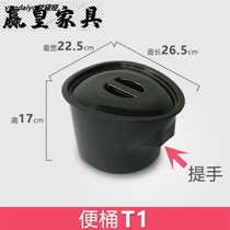 Pregnant women elderly patients toilet seats toilet stools bowls pans special buckets with lids