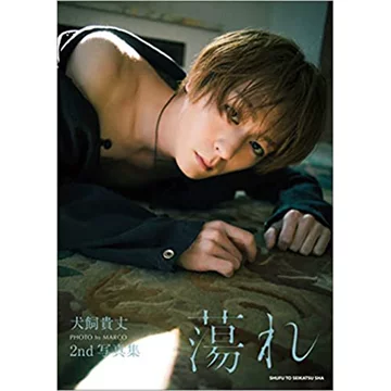 犬饲贵丈-犬饲贵丈促销价格、犬饲贵丈品牌- 淘宝