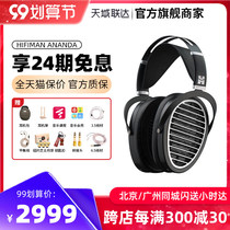 Phase 24 Hei Fiman Hifiman ANANDA Wired Flat Diaphragm hifi Headphones Wireless Bluetooth