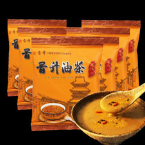 Promotion of Camellia oleifera five benevolence salty eight treasures sweet 40g small package breakfast Camellia flour Pingyao famous meal substitute powder