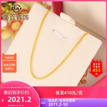 Vegetable hundred jewelry Gold necklace Chopin Chain Simple Clavicle Chain Pure gold necklace
