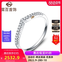 Cai Bai jewelry diamond ring Pai honey series platinum diamond ring pt950 group set row diamond protection ring to send girlfriend