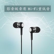 Android ear plug type vivo Huawei universal oppo national k song music recording headset with microphone anti-listening ear return