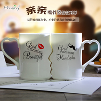 Couple cup A pair of creative Mugs Personality water cup Ceramic cup Wedding household couple gift pair cup
