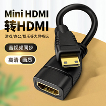 Mini MiniHDMI to HDMI female head HD line 1 4 converter cast screen notebook SLR camera computer TV Monitor Adapter Nikon Canon DV Sony HDML