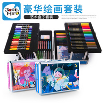 Meile childrens art box Painting set Art supplies Crayon watercolor stroke painting stationery gift box 3-6 years old 7