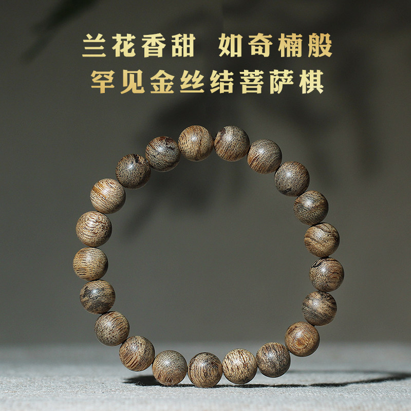 柬埔寨菩萨棋沉香手串-柬埔寨菩萨棋沉香手串促销价格、柬埔寨菩萨棋