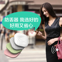 Nut3 Smart Bluetooth anti-loss artifact Find key things Find items remind mobile phone lost two-way alarm positioning