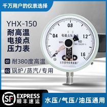 High temperature electric contact pressure gauge controller Boiler steam engine special hydraulic hydraulic pressure 380V magnetic-assisted type