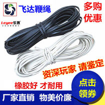 Top Whip Rope Stainless wood metal top line whip slightly ice Monkey Whip Pole Accessory Wear and lengthen