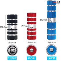 Rocket launcher pedals can stand in the back seat of the mountain station foot bar pedal bicycle foot pedal behind the foot pedal