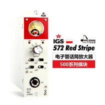  Guobang Spot IGS Audio 572 Red Stripe 500 Series Tube microphone amplifier
