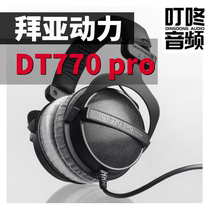 beyerdynamic Baya DT770 pro Baiya Power Headset hifi Music Professional Monitor Headset
