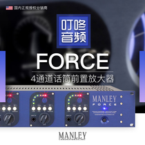 Manley Force 4 Channel 4 channel Talk Amplifier Tube Microphone Preamplifier Guobang
