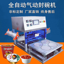 Pneumatic sealing machine Commercial atmosphere fresh-keeping takeaway lunch box cooked food fresh seafood automatic nitrogen filling bowl sealing machine
