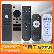 Ruko for Hisense TV remote control universal CN3A17 32902 universal CRF3A57 5A58 3A68 CN-22601 22606