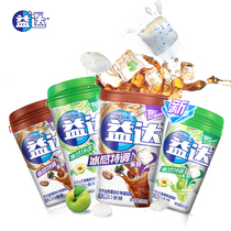 Yida new ice cool Cube Cold Brew special series Sugar-free chewing gum large bottle*4 xylitol combination package
