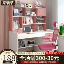 Childrens desk bookshelf bookcase integrated table can lift Primary School students writing desk learning table simple bedroom computer desk
