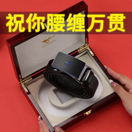Husband's birthday gift Boys Valentine's Day surprise to give boyfriend father high-end gift box practical belt to dad