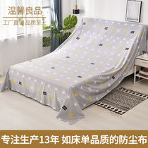 Dust-proof cloth cover cover cloth bed dust cover grey cloth anti-dust furniture sofa dust cloth cover dust cloth Home