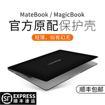 Huawei matebook14 protective cover 13 inch computer case 2021 models glory magicbook notebook pro16 1 transparent D15 sticker X film 15 full