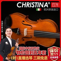 EUM5000 European original imported handmade solo grade Viola (size 406mm)16 inch