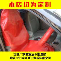 Car maintenance three-piece shui xi pi four maintenance it d be actually much more valuable protection cover automotive leather five pieces set
