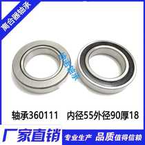 Dongfeng Automobile clutch bearings 3601114850 4845 4852 4860 4855 140 141