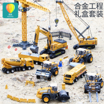 Child Alloy Engineering Car Toy Suit Boy Baby Pushearth Excavator Stirring All Types Of Car Series Grand Total