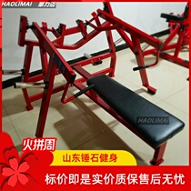 Hummer fitness equipment Gym commercial strength bench press chest training equipment hanging tablet bench press manufacturer