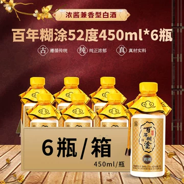 贵州茅台白酒52度-贵州茅台白酒52度促销价格、贵州茅台白酒52度品牌- 淘宝