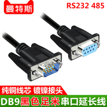 DB9 serial port line RS232485 line male head for the turning mother head COM opening straight to cross 9-pin data extension long line