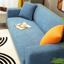 Sofa cover all-inclusive universal cover Nordic simple anti-cat catch four seasons elastic sofa cover sand release full cover towel