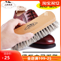 Horse hair brush shoes brush horse hair brush shoes soft hair clean dust removal polishing Recommended Recommended
