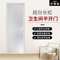 Toilet retro door flat door flat open ultra-white Changhong glass toilet door Bathroom Door Kitchen Titanium magnesium alloy sliding door