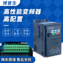 Delta inverter 380V0 75-1 5-2 2-3-4-5 5-7 5KW single-phase 220v three-phase motor