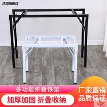 Tripod rectangular steel coffee table folding feet table legs adjustable table legs table feet simple table stand