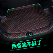 Car trunk mat 2021 models of GAC Trumpchi gs4 special 20 legendary GS4 fully enclosed rear trunk mat