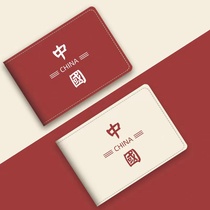 China drivers license protective cover motor vehicle driving license holster certificate two-in-one creative text drivers license package#