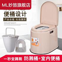 Pregnant woman Mobile toilet Toilet Women Indoor flush with elderly seat Toilet Chair Home Portable Squat Pit Stool Deodorant