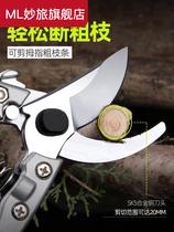 Pruning shears fruit trees pruning branches flower scissors gardening strong shears flower art household pedicure cutters