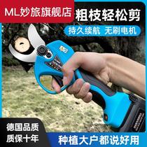 New electric pruning shears knife fruit tree shears rechargeable powerful wireless Lithium electric gardening Garden branches electric scissors