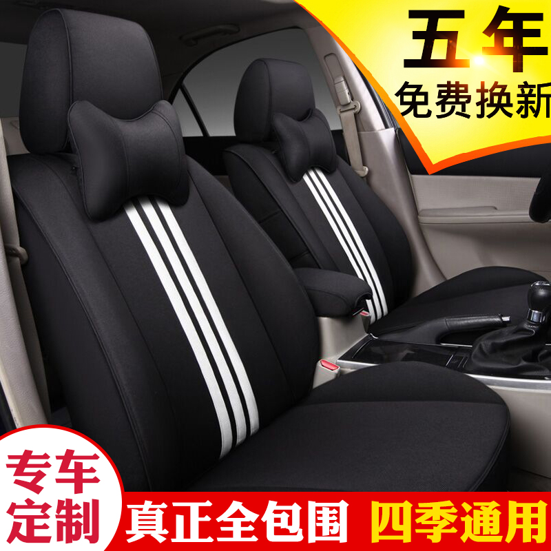 Audi A3Q3 New Flight Swift, Yinglang Volkswagen Polo Golf 7 Car Cushion rx5 Seat Cover