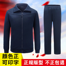 New long-sleeved physical training suit suit mens military training quick-dry spring and autumn running leisure sports physical clothing men