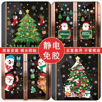Christmas decorations window stickers shop window glass door stickers Santa Claus tree scene layout static stickers