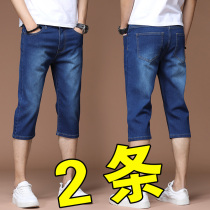 Summer thin denim shorts mens Korean five-point stretch slim seven-point pants Mens trend 7-point casual pants