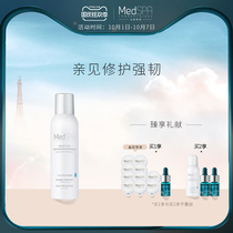 MedSPA France Mapa Soothing Repair Moisturizing vitamin b5 spray 150ml Moisturizing Toner
