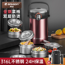 Insulation lunch box multi-layer student large-capacity ultra-long insulation barrel 316 stainless steel office workers home portable