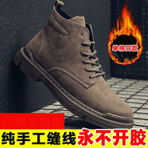 Winter new mens shoes velvet thickened warm cotton shoes Martin boots Korean version of the trend casual shoes non-slip snow boots