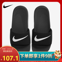 NIKE KAWA SLIDE women's black and white hook beach slippers casual one-character mop sandals 819352-001